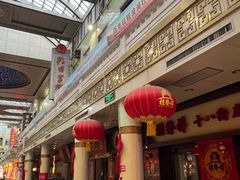 -南市食品街