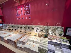 -阮大兴糕团(日月光中心店)