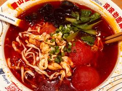 -震山堂·手工劲面(仓山万达店)