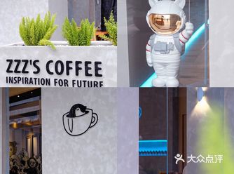 成都新店｜科技感十足还可可爱爱的咖啡店
