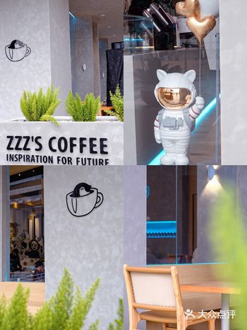 成都新店｜科技感十足还可可爱爱的咖啡店