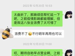 -北京北辰洲际酒店