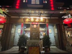 -朱家小厨(红塔西路店)