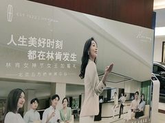 -北京中庆之林林肯中心