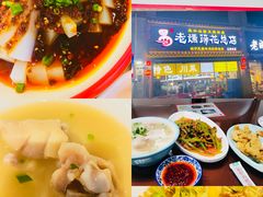 -易老妈蹄花.特色川菜(人民公园总店)