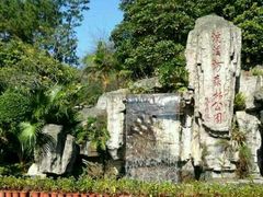 -广州市流溪河国家森林公园
