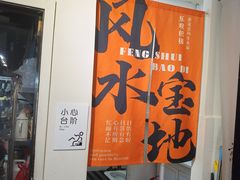 -京门活鱼馆·鱼火锅(百子湾（原红庙）店)