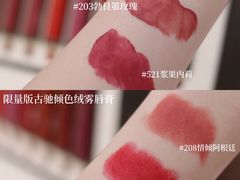 -Gucci(北京SKP店)