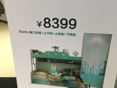 -维意定制(映月湖环宇城店)