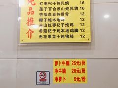 -顺记冰室(宝华路店)