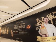 -银泰中心