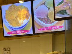 -仁信双皮奶(庙前直街店)