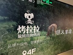 -BHG Mall(顺义店)