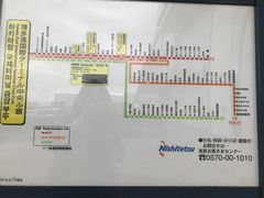 -福冈国际邮轮码头
