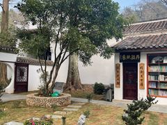 -白鹿洞书院