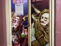-好玩工厂密室·鹅鸭杀·桌游拼豆电玩