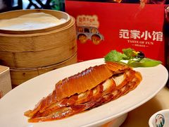 -范家小馆·四代传承烤鸭店(紫竹桥店)