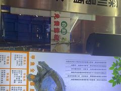 -7890+霸王甲·甲鱼爱尚蛙(坪洲店)
