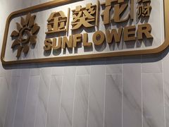 -招商银行(上海徐家汇支行)