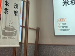 -小满手工粉(北京来福士店)