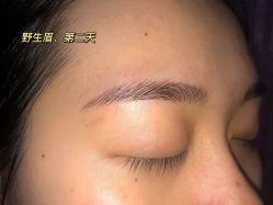 点击看大图 -OnFaer.纹眉半永久无创洗眉