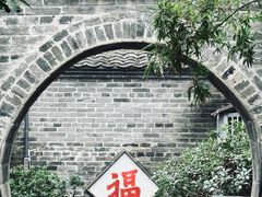 -天朝元辅-徐州民俗博物馆