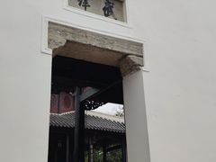 -文昌阁