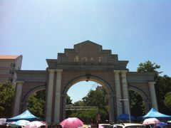 -厦门大学(思明校区)