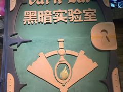 -蓝精灵乐园·世茂精灵之城主题乐园