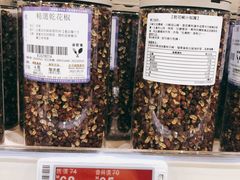 -楼上(新馬路澳門廣場店)