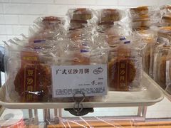 -苹果花园(襄阳南路店)