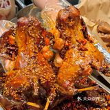 老天奶！我吃到了1919年的老成都味道？