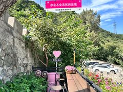 -京北渔家傲