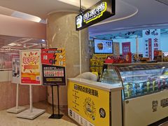 -周黑鸭(重庆江北嘴财信广场店)