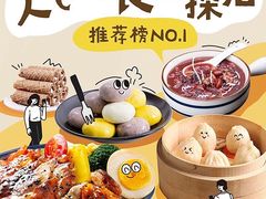 -华梅西餐厅(哈尔滨中央大街店)