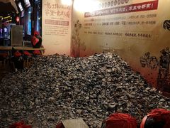 等位区-摔碗酒(永兴坊店)