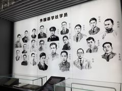 -中国社会主义青年团中央机关旧址纪念馆