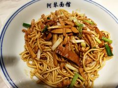 -阿琴面馆(武林路店)