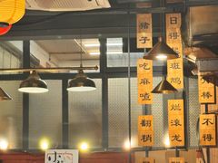 -小饕荟雅安贡椒鱼鲜馆(广福桥店)