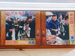 -老闽味沙茶面·姜母鸭(传承35年曾厝垵店)