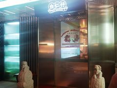 门面-白仁仔· 活烤海鲜 宵夜(豫园店)