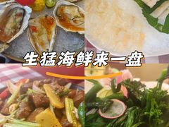 -吉源大排档·鱼生·海鲜(烧烤彩印厂店)