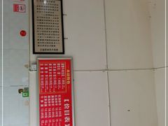 -新繁牛肉豆花(都江堰店)