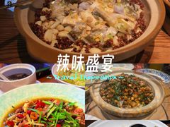 -小厨师·二十年沈家门小海鲜(百井坊巷店)