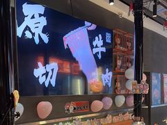 -猫抓烤肉(春熙路店)