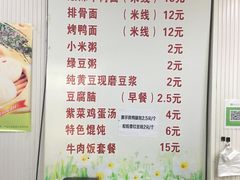 -老陶包子铺(南大西南村店)
