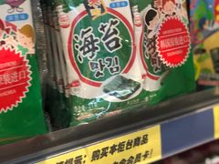 -中百仓储超市(漫时区店)