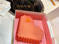 -古乐牛香·鲜牛肉自助火锅(南京总店)