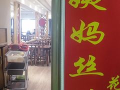 -杨姨妈丝娃娃(花果园店)