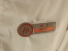 -海底捞火锅(银泰中心店)
